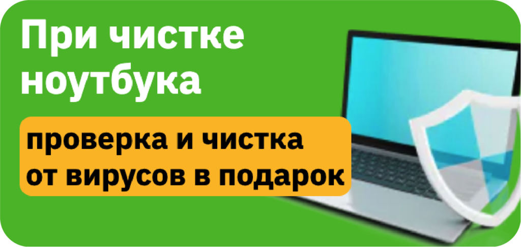 banner mini 4 1024x486 - Акции
