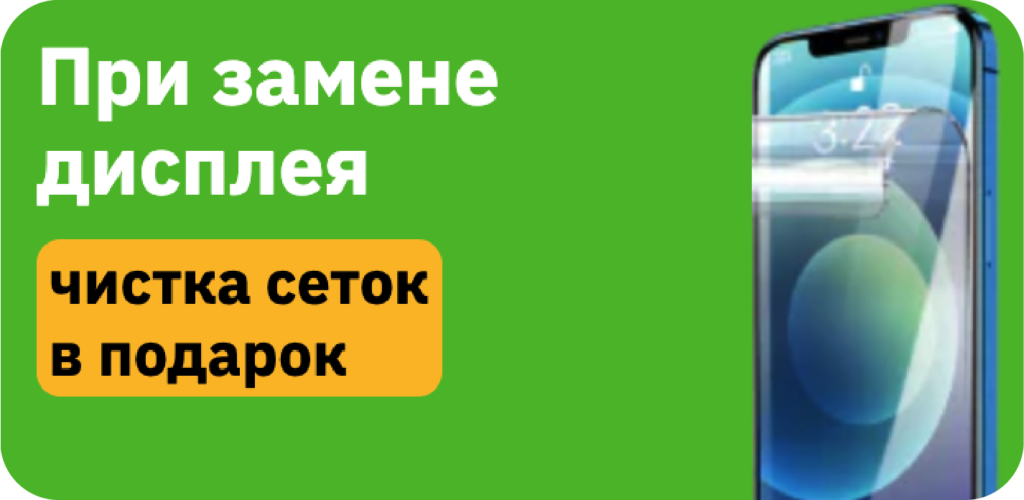 banner mini2 1024x500 - Акции
