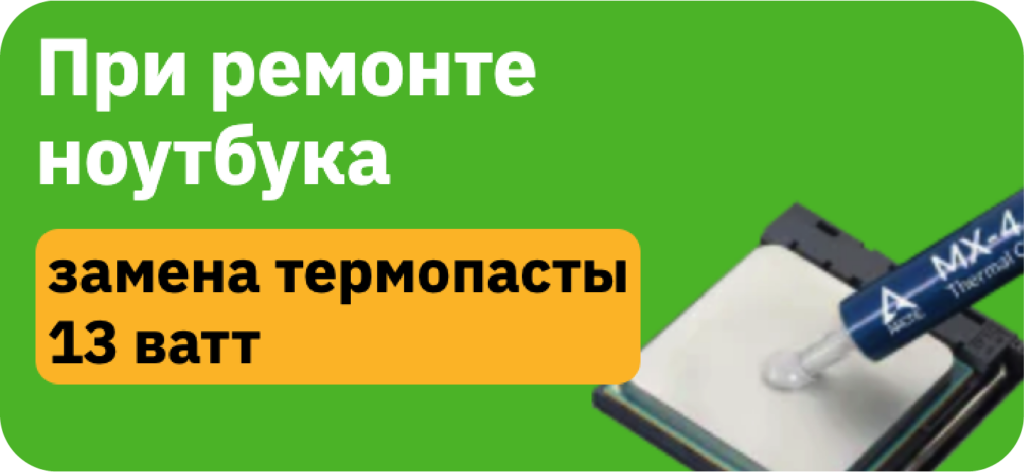 banner mini3 1024x472 - Акции