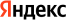 yandex - Главная